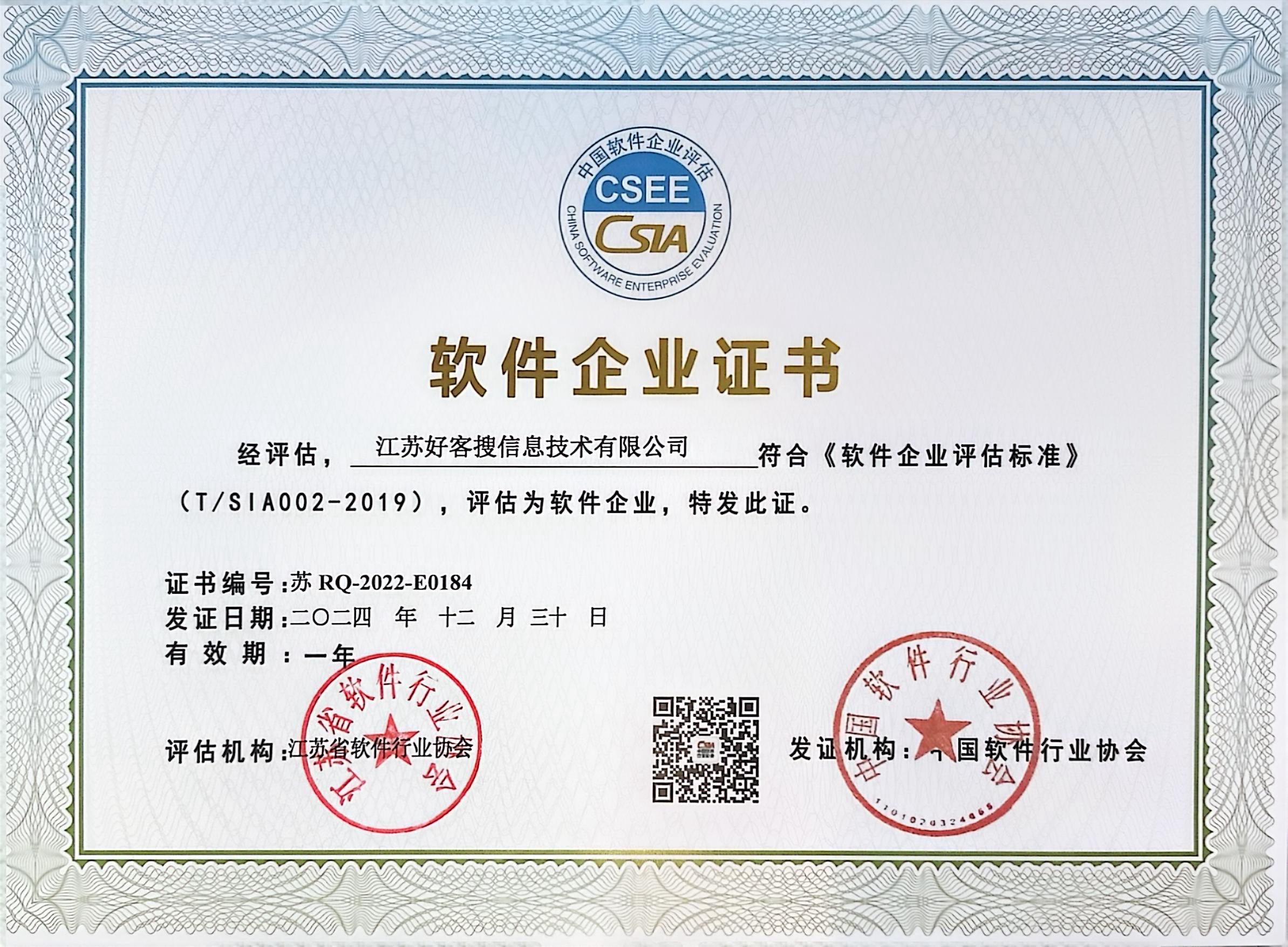 西昌关键词排名怎么做?